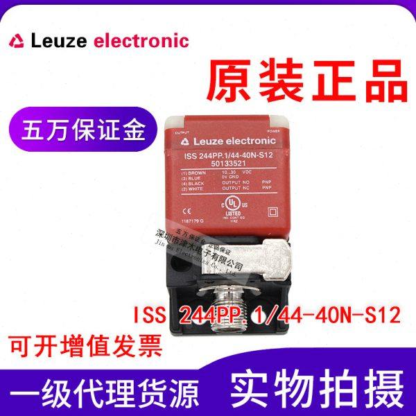 原装劳易测 ISS 244PP.1/44-40N-S12电感式接近传感器 PNP输出