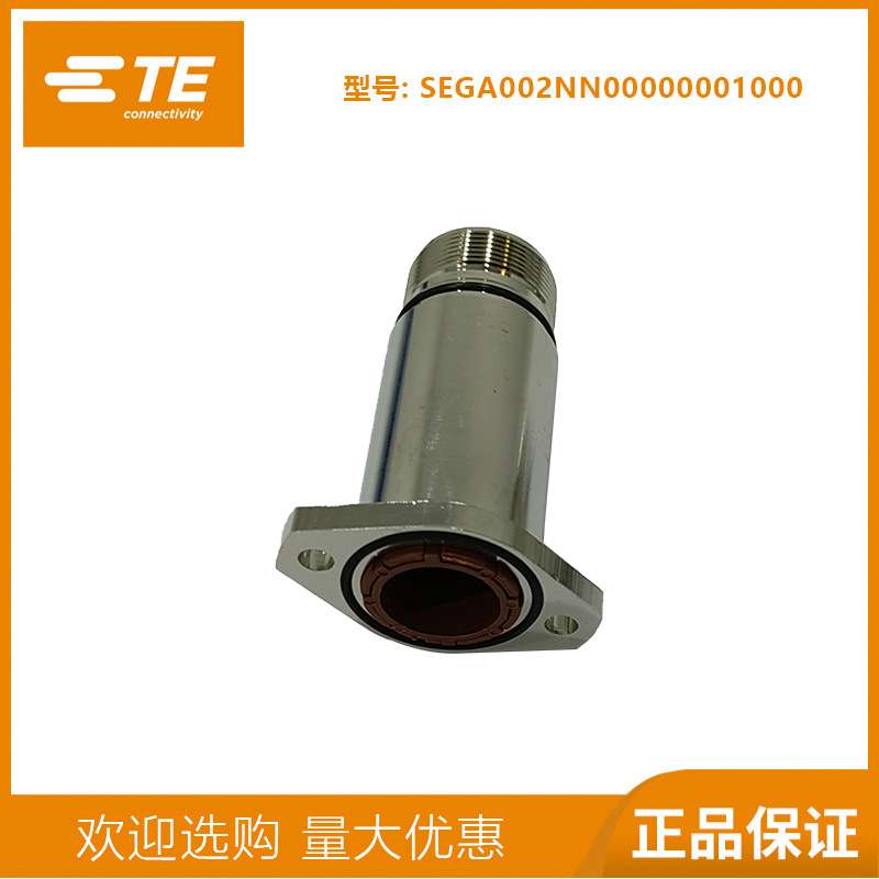 M23连接器623座子单芯航空插头伺服电机接头