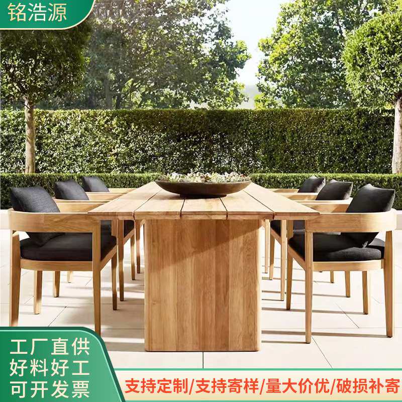 户外实木桌椅庭院花园家具组合室外防腐木现代简约圆餐桌防水防晒