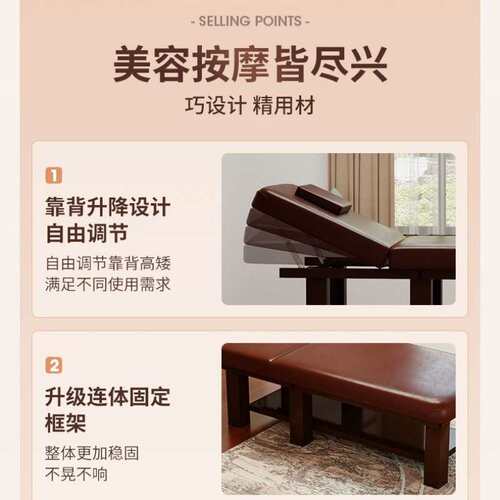 床院专用推拿床按摩床理疗艾灸美睫美体纹绣床家用美体床厂供应链