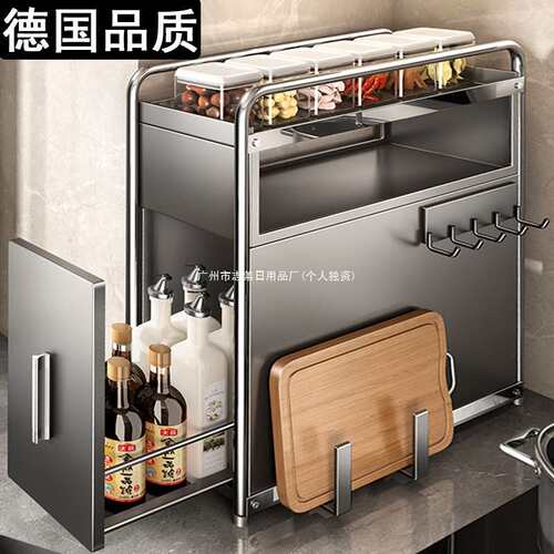 德国收纳盒家用F抽拉多层厨房置物架ZY味精柜调味品盐罐台面窄边