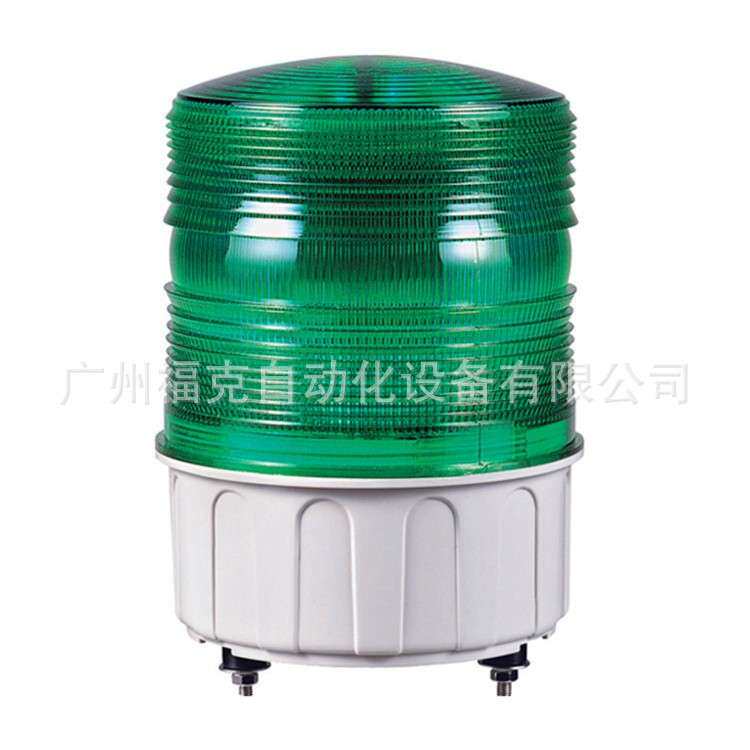 供应可莱特Qlightec警示灯氙气灯S150US-FT-12/24V红黄爆闪