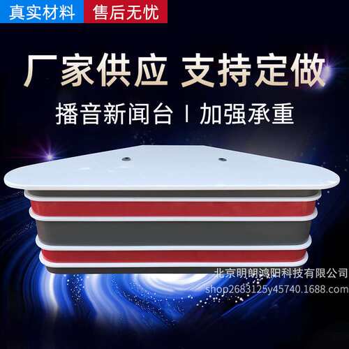 主持人播音桌多媒体室新闻演播台导播桌访谈桌主播台现货可订款式