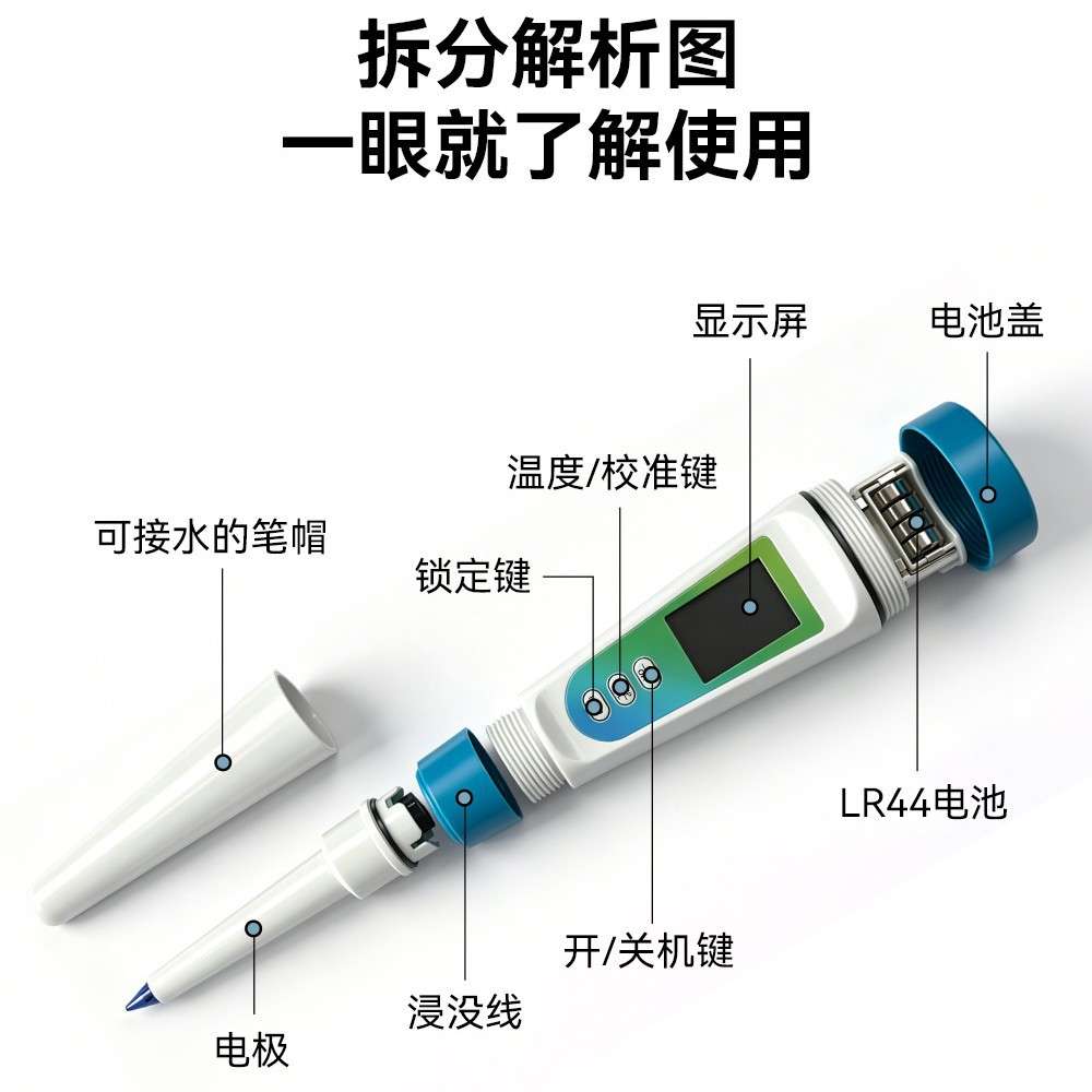 活动肉类生鲜食品ph计温度二合一检测面团奶酪水果酸碱度测试笔