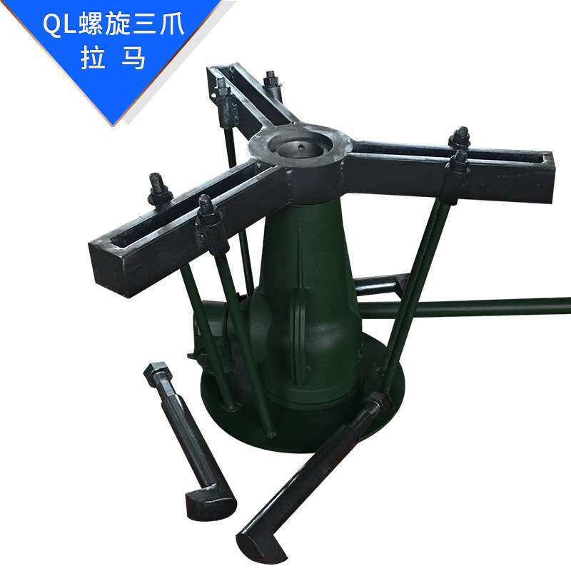 直销QL型螺旋拉马 螺旋千斤顶改制两爪三爪液压拔轮器 拉顶机