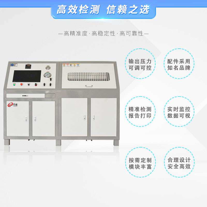 循环打压试验机汽车软管耐久性全自动检测 脉冲疲劳测试台