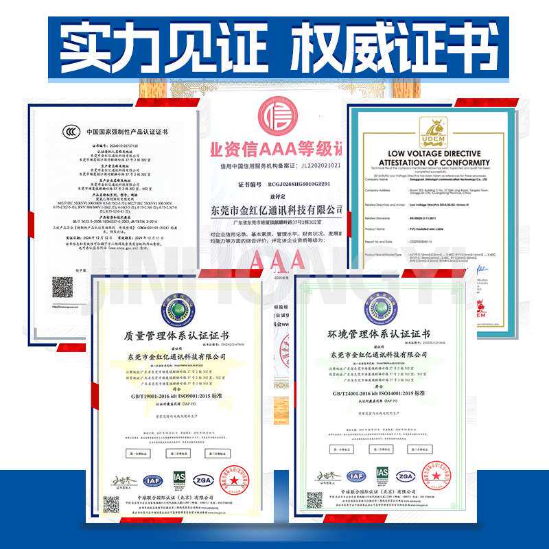 哇噢RVVB扁平电源线 2芯纯铜护套线0.5?1.5平方蓝棕双芯扁线工厂