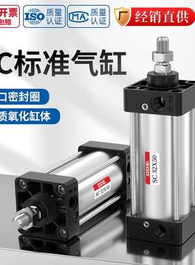 SC标准气缸大推力小型气动大全SC40x50x63x80x100x125x160x200-S
