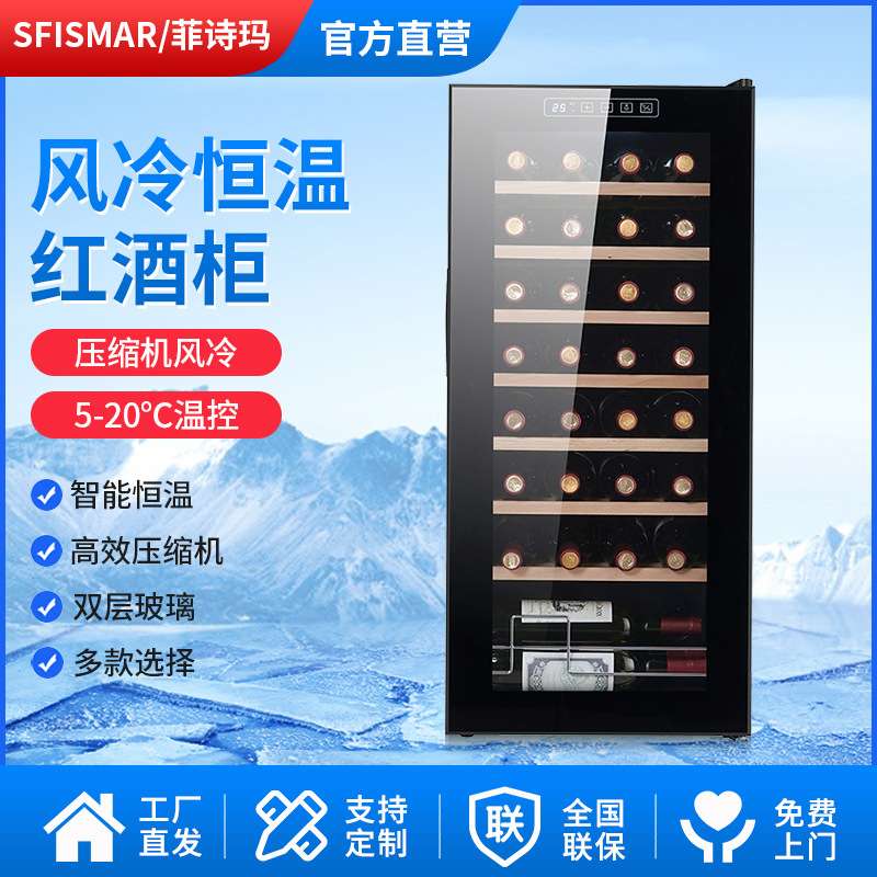 私人制作智能风冷恒温红酒柜 餐厅酒吧简约不锈钢恒温恒湿红酒柜