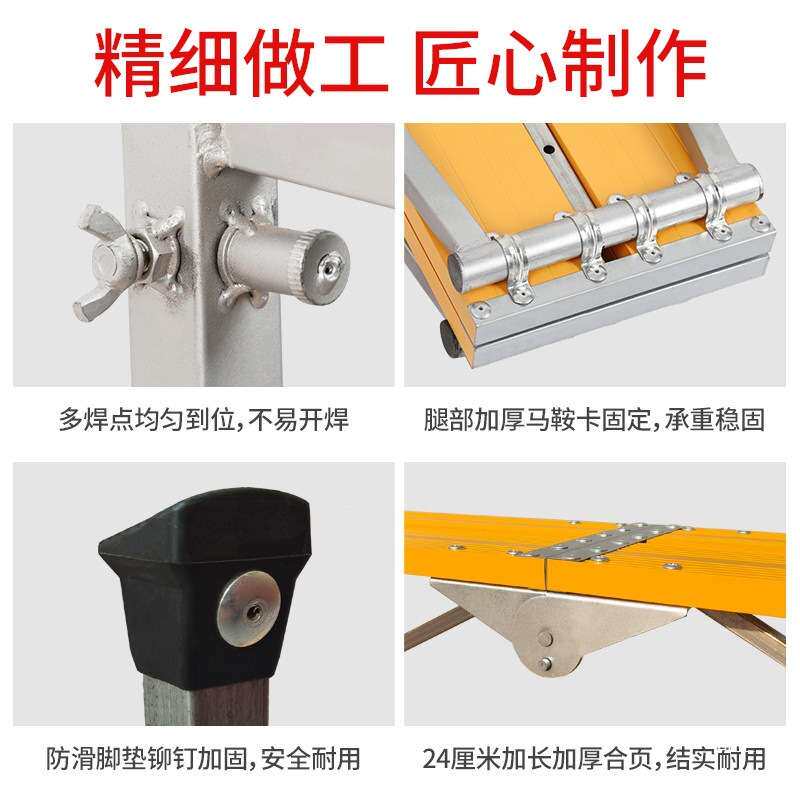 马凳铝合金折叠升降加厚特厚装修刮腻子油漆脚手架下合页新型高凳