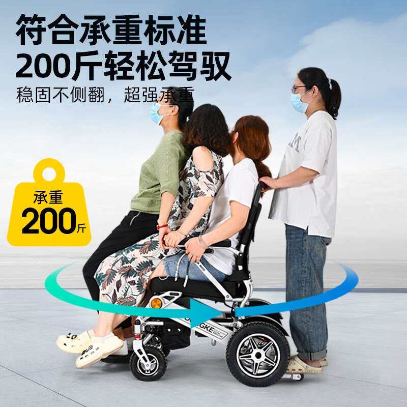 英康电动轮椅6016跨境认证折叠轻便智能遥控代步车无刷电机