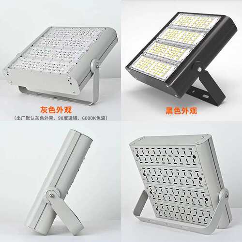 高亮光效投光灯200lm/w 户外广场公道路照明投射投光灯 led隧道灯