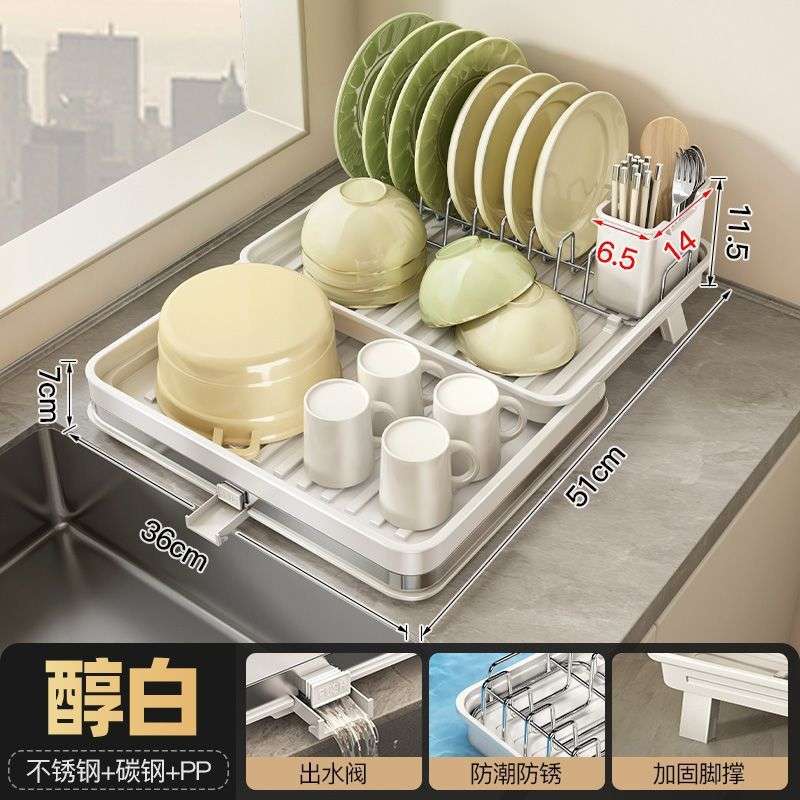 天地鱼厨房置物架碗碟碗盘收纳架台面沥水架多功能碗架碗筷