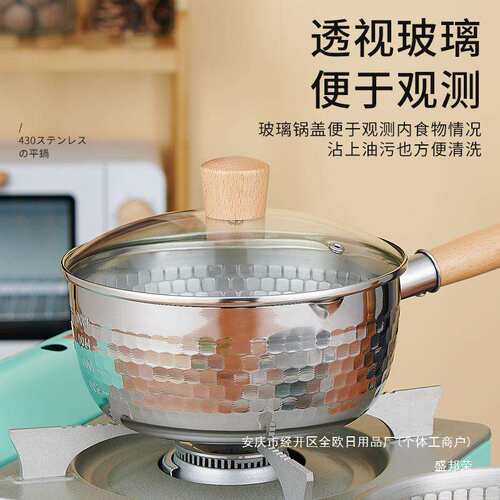 厚雪平锅汤锅锅盖奶锅钢化玻璃不锈钢盖平底中国无盛邦荣