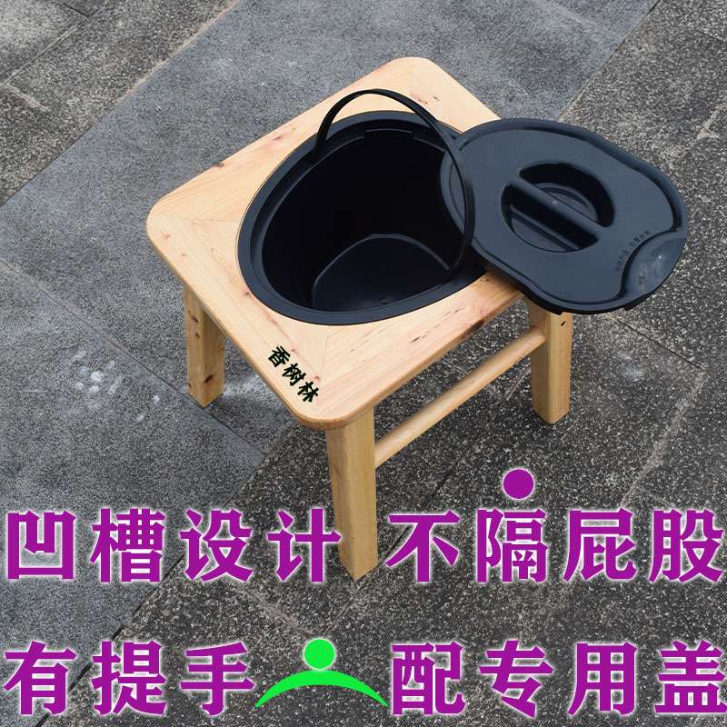 #K8老人产妇农村家用入厕大小便坐便凳助便凳洗屁股凳折叠坐便椅