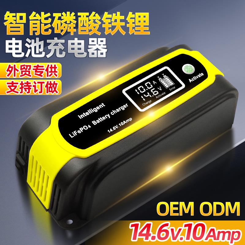 厂家直供4串磷酸铁锂电瓶充电器12.8V大功率液晶显示满电自停