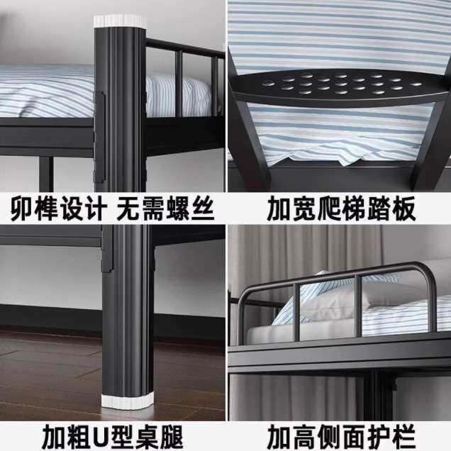 加厚上下铺双层床学校宿舍公寓型材床工地工人高低铁架子床双人床
