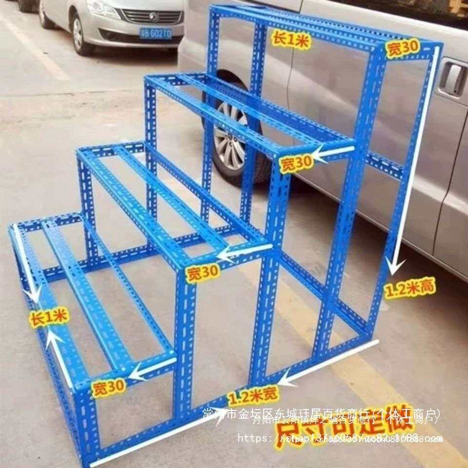 角钢材料梯形架摆摊水果货架大全砸金蛋展示架三角铁花架室外庭院