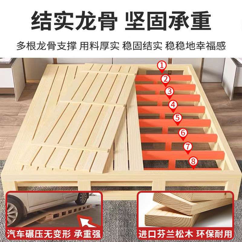 实木榻榻米床架子双人床排骨架木板床日式地台无床头经济型民宿床