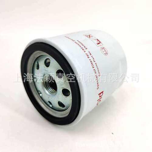 莱宝SV40B SV45FP SV65B SV70FP真空泵使用原装油过滤器EK96004