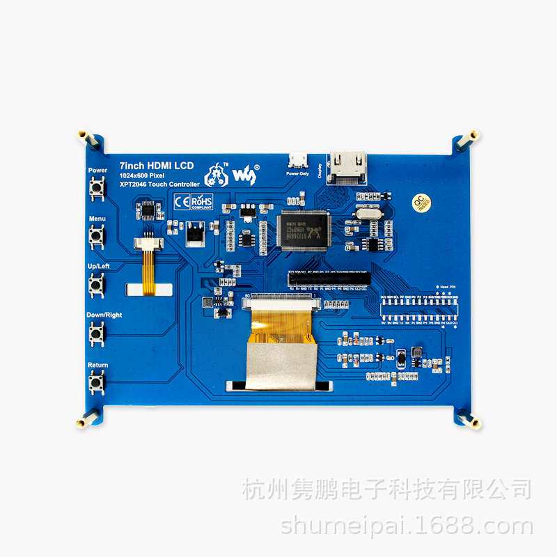 树莓派7寸液晶显示器 电容触摸屏 HDMI接口 适用树莓派4/3B+/ZERO