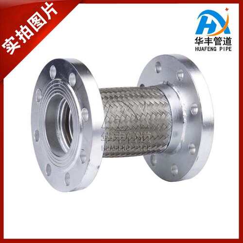 304不锈钢A3波纹补偿器金属膨胀伸缩节通用法兰螺纹管真空补偿器