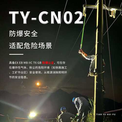 铝合金工作灯led充电式升降灯户外应急移动照明灯灯投光灯大功率