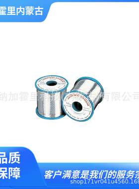 ALMIT 阿米特 焊锡丝 KR19RMA-SN60-P-2-1.0MM/1.2MM/1.6MM
