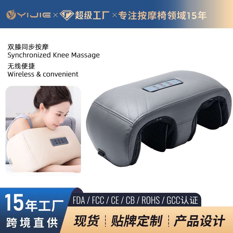 膝盖腿部按摩器膝腿足充电护膝保暖气囊热敷震动小腿足疗机理疗