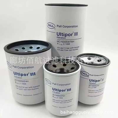 厂家供应替代颇尔滤芯HC7400SKP4H牧野机床机油过滤杯HC7500SKP4H