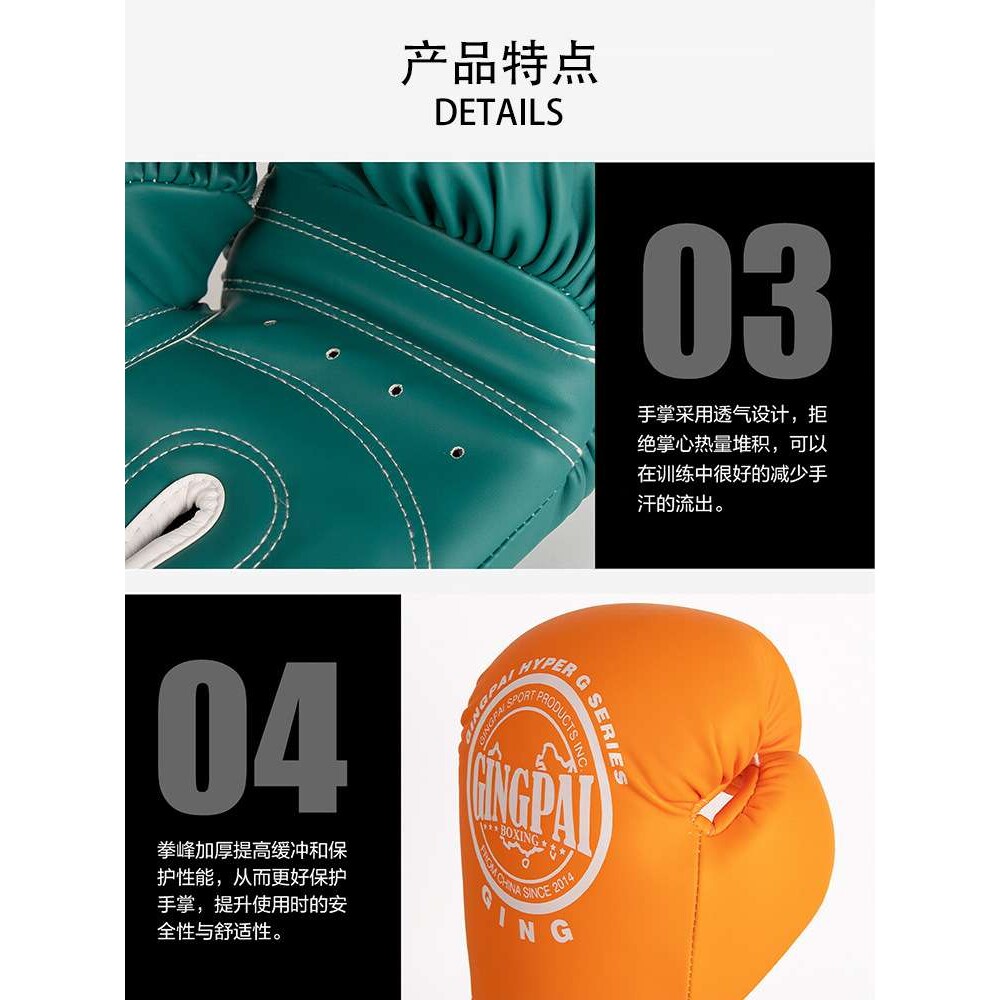 拳击手套儿童女生拳套成人搏击散打专业专用泰拳格斗实战训练沙袋
