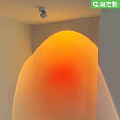 【哇噢】明装射灯日不落夕阳洗墙可调角度玄关商铺照明装饰氛围灯