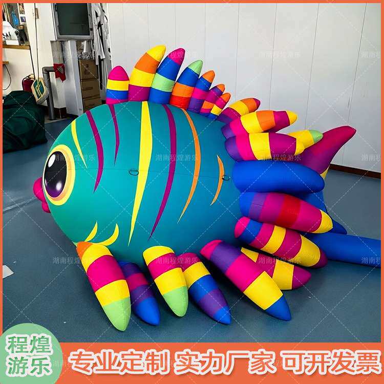 充气海洋系列彩色章鱼充气模型演出道具酒吧主题活动气氛灯光道具