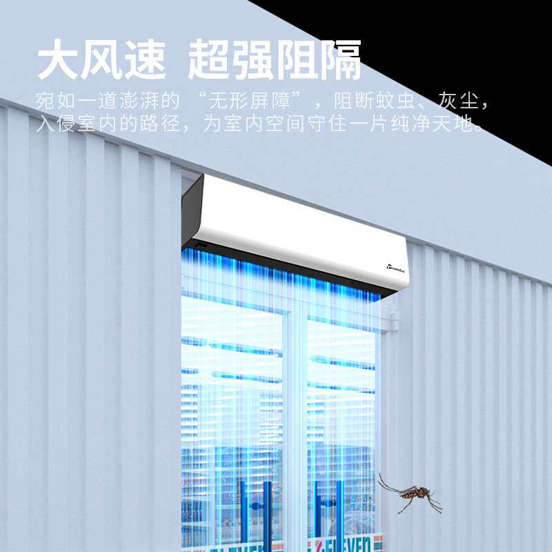 西奥多 商用大风量风幕机商铺防尘隔热风帘机离心式防蚊虫风幕机