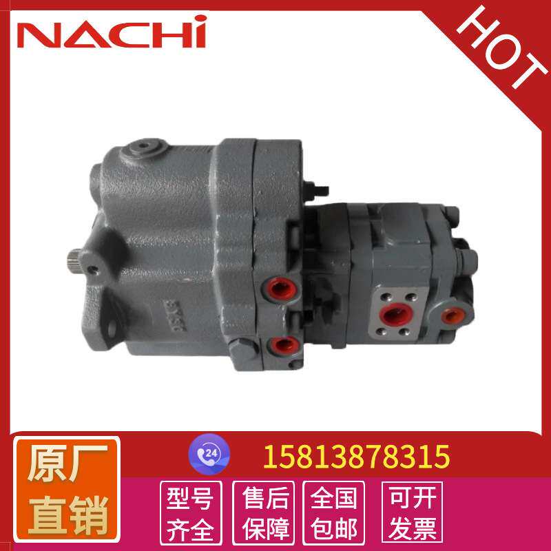 供应nachi柱塞泵洋马挖机油泵总成PVD-1B-32P不二越液压油泵配件