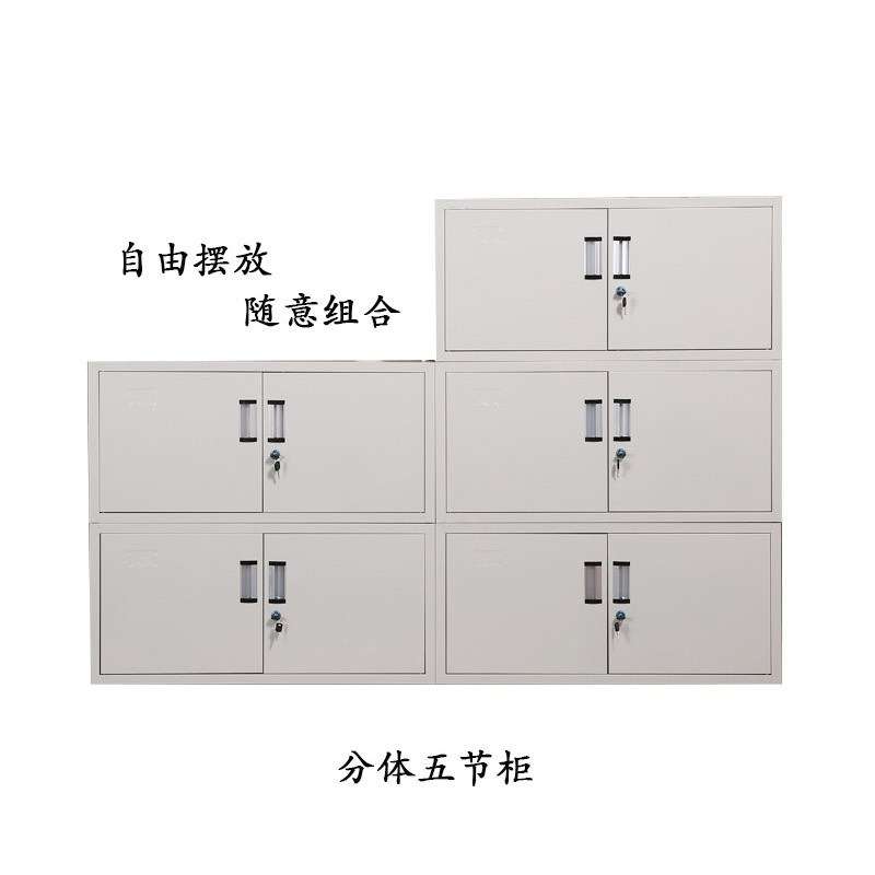 文件柜铁皮柜办公档案凭证柜财务收纳柜半截矮柜储物柜更衣橱