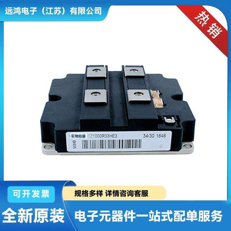 TZ150N26KOF TZ240N36KOF TZ240N34KOF德国大功率二极管 晶闸管