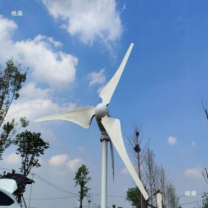 户外 太阳能 风力发电机互补风力发电机大功率 家用 充电节能