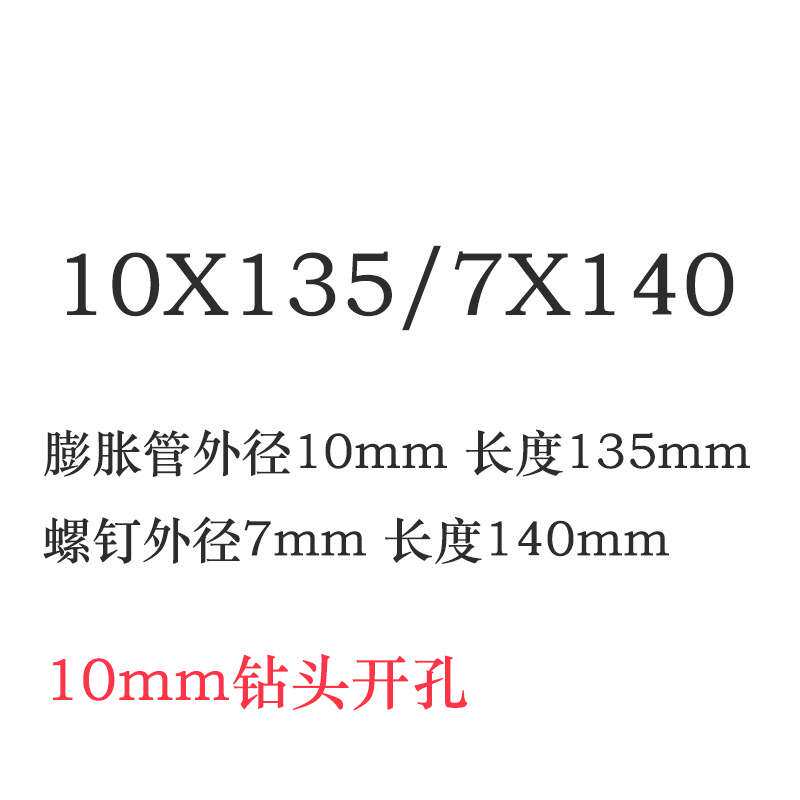超强拉力尼龙膨胀螺栓胶塞涨塞加长加强塑料膨胀电视挂架螺丝M10