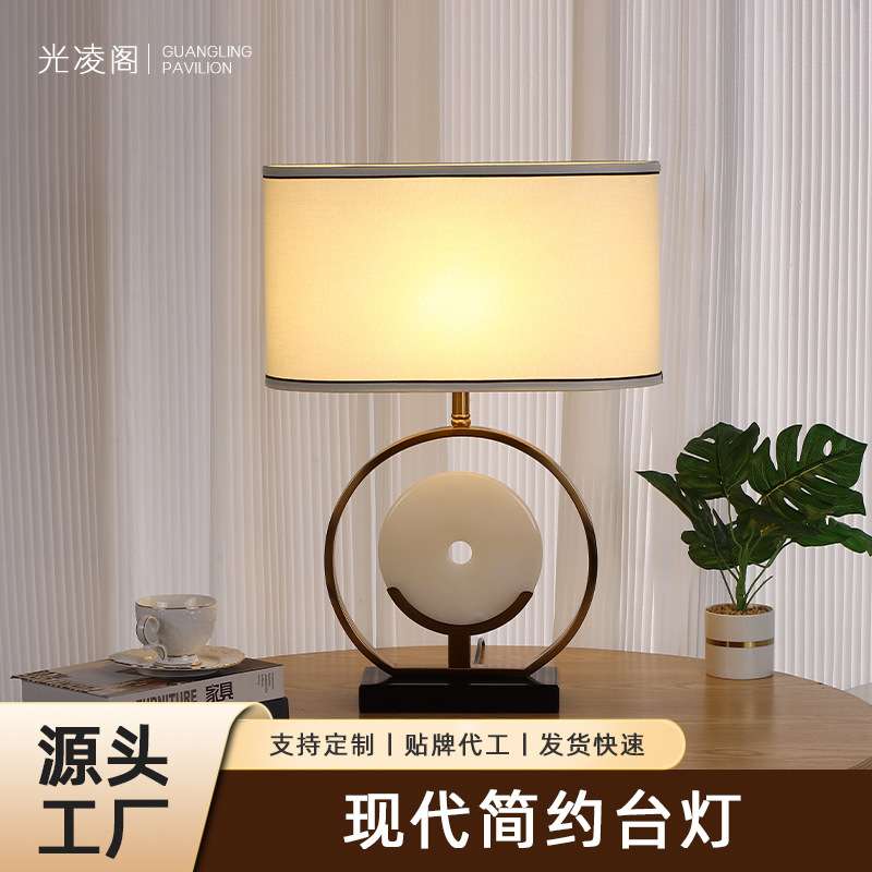 中式简约小台灯创意白玉盘床头灯民宿卧室文艺装饰氛围夜灯
