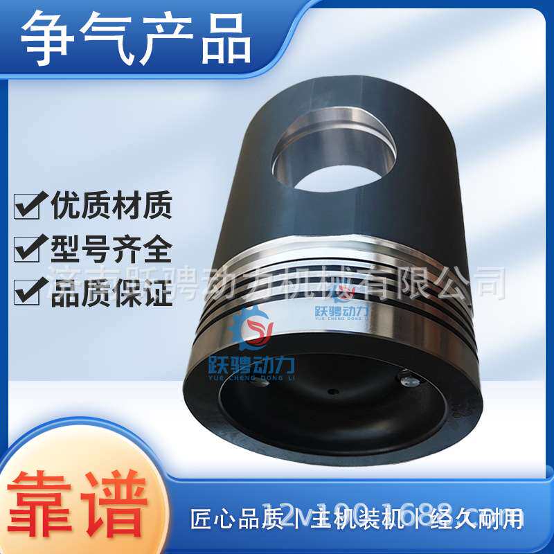 济南柴油机厂4000系BL12V190ZL 1210KW CO1300/30 4012.05.30活塞