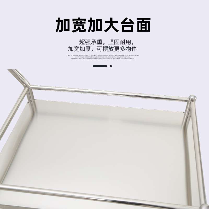 实验室推车双层304不锈钢小推车半导体仪器设备移动静音工具车