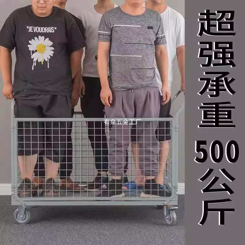 围栏手推车车搬运车拣货车带护栏平板车推货车拉货摆摊小推车