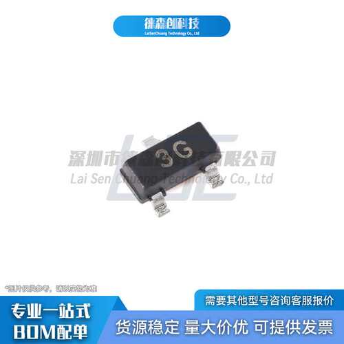 BC857C 丝印3G CJ长电长晶 SOT-23 贴片三极管 PNP晶体管100mA45V