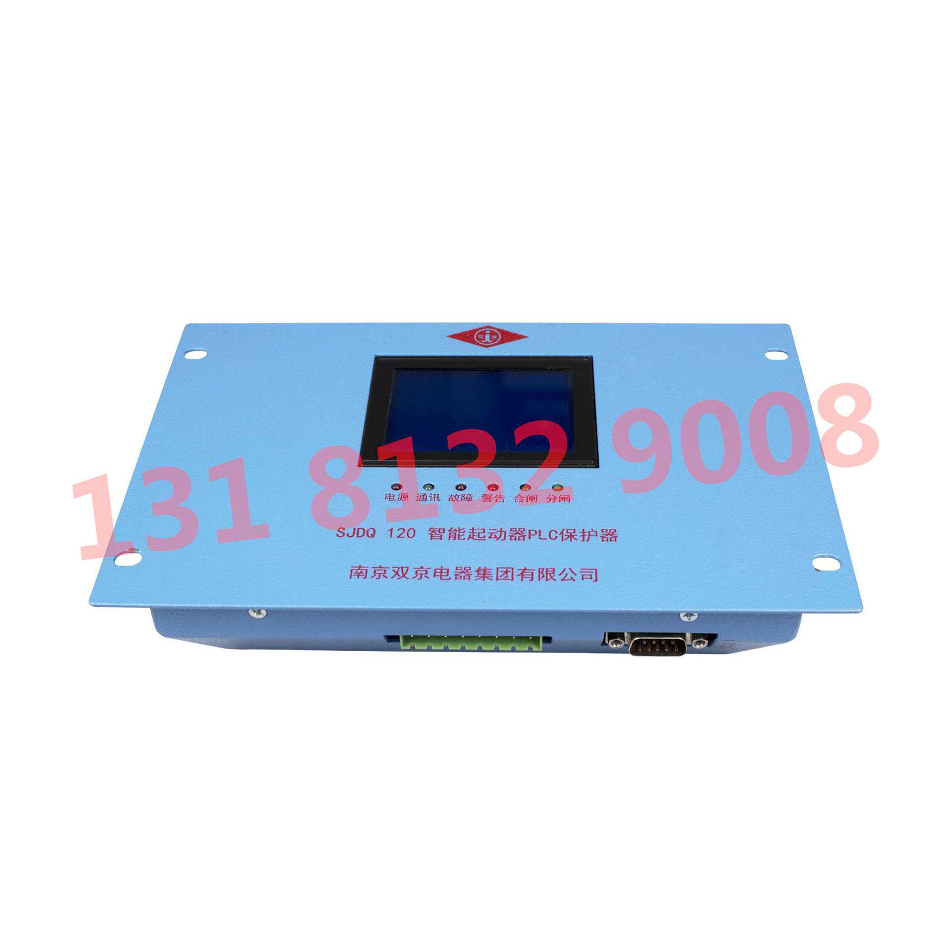 SJDQ 120 智能起动器PLC保护器 双京矿用开关保护
