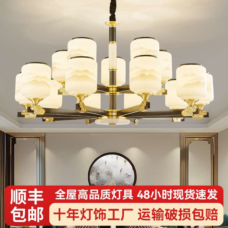 新中式全铜吊灯客厅餐厅灯别墅复式楼现代中式灯具灯饰 玻璃