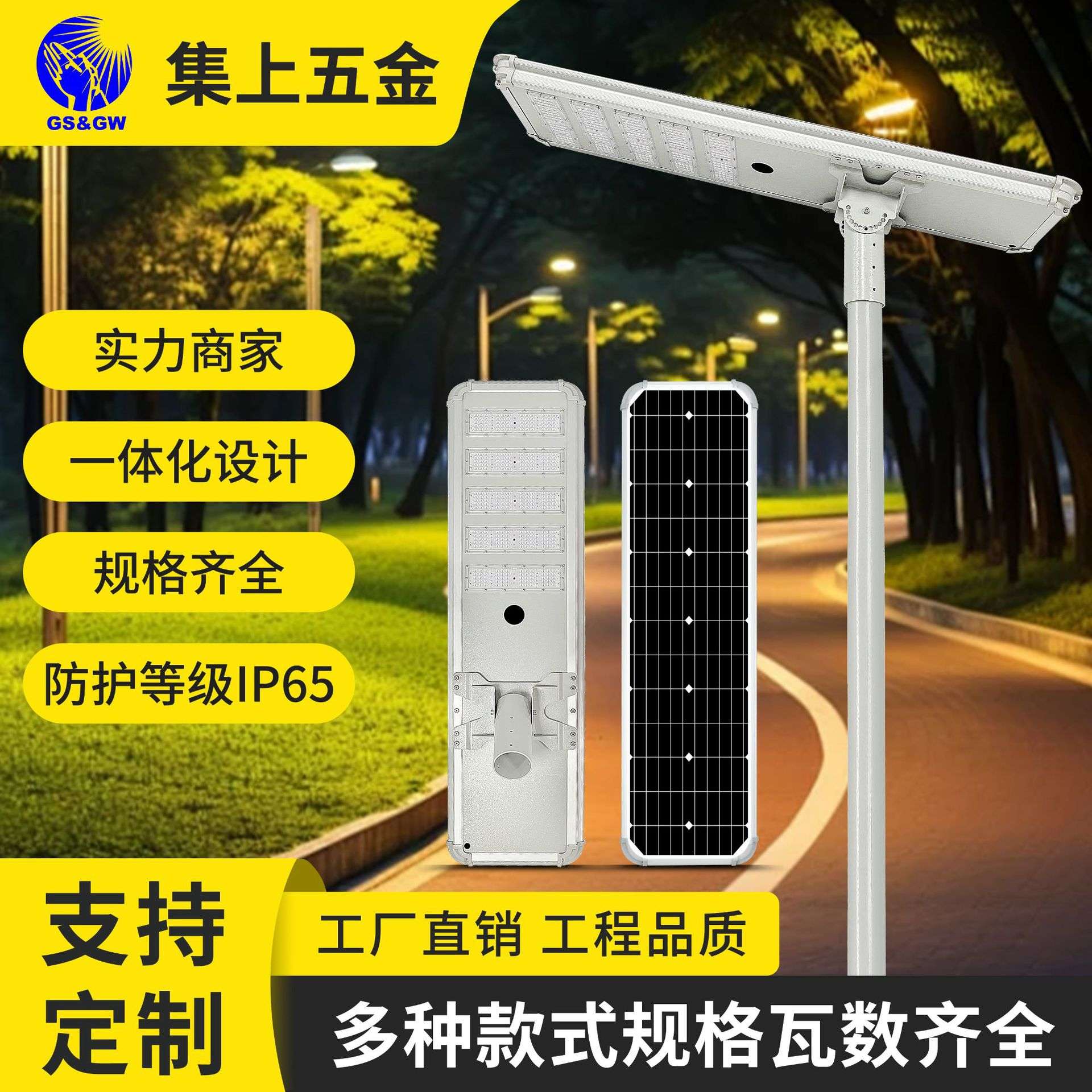 led路灯外壳套件路灯工程铝型材外壳套件模组80W100W路灯头外壳