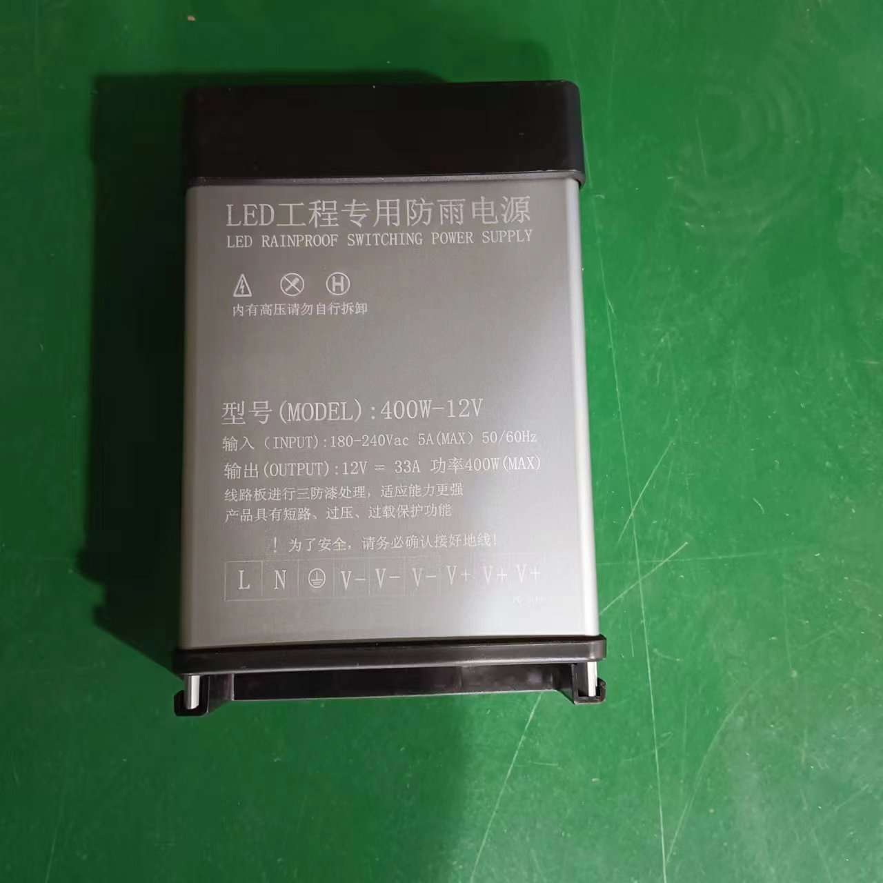 LED防雨电源12V400W防水户外电源洗墙灯防雨变压器护栏管电源
