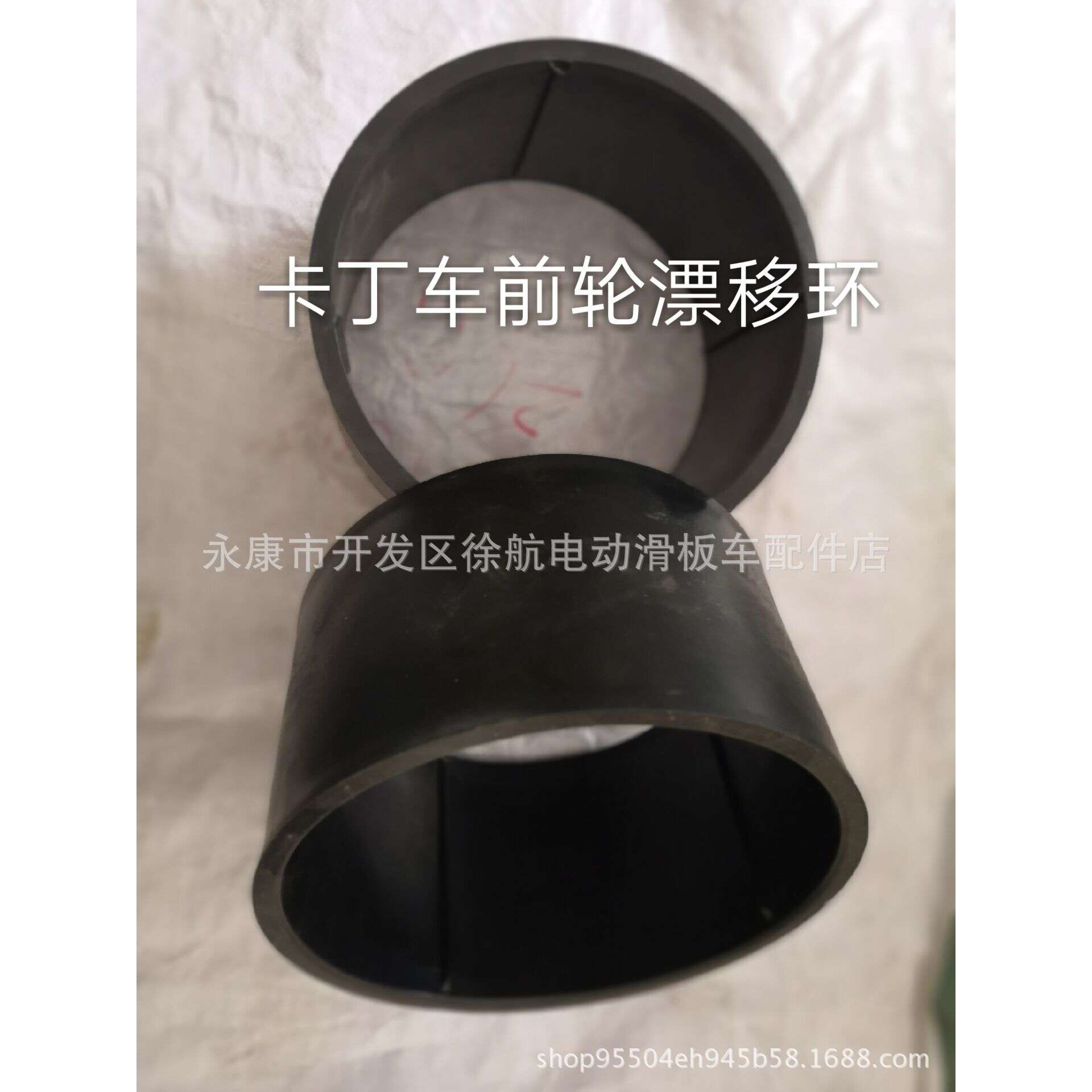 漂移卡丁车 改装5寸漂移 套10x4.50-5寸轮毂轮胎漂移环