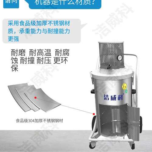 洁威科气动防爆工业吸尘器大功率铝粉塑粉面粉厂车间吸尘机防静电